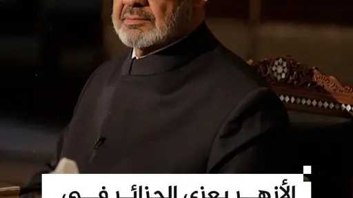 شئون عربية