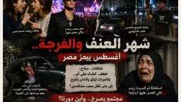 حوادث
