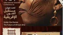 أدب وثفاقة