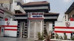 رياضة
