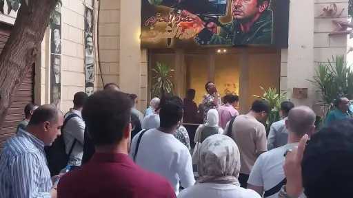 الفن