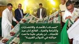 شئون عربية