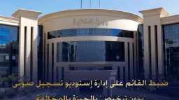 الأخبار