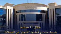 الأخبار