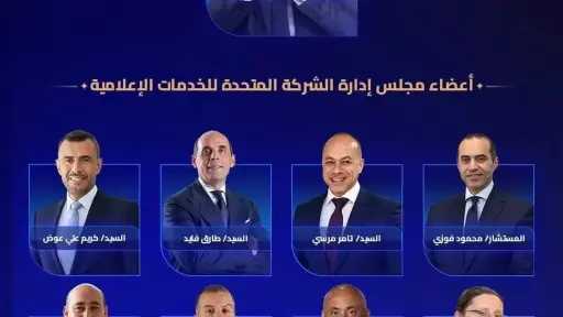 الأخبار