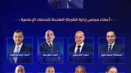 الأخبار