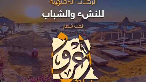 الأخبار