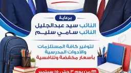 محافظات