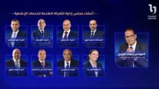 الأخبار