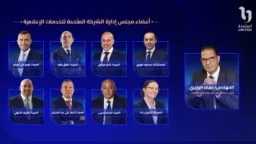 الأخبار