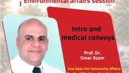 متابعات