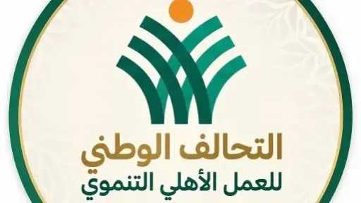 الأخبار