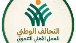 الأخبار