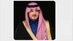 الأخبار