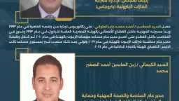 متابعات