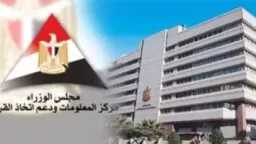 الأخبار