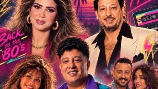 الفن