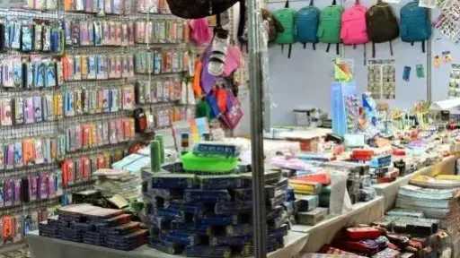الأخبار