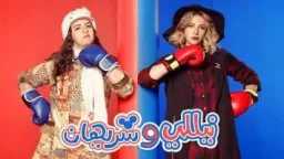 الفن