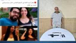 حوادث