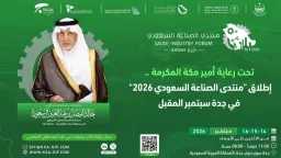 الأخبار