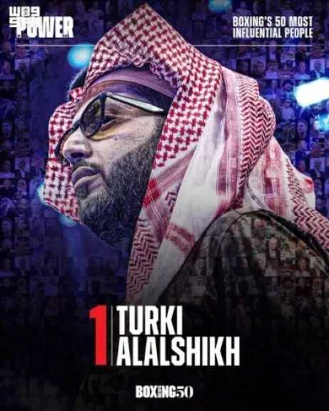 الأخبار