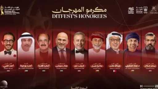 الفن