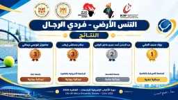 متابعات