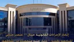 الأخبار