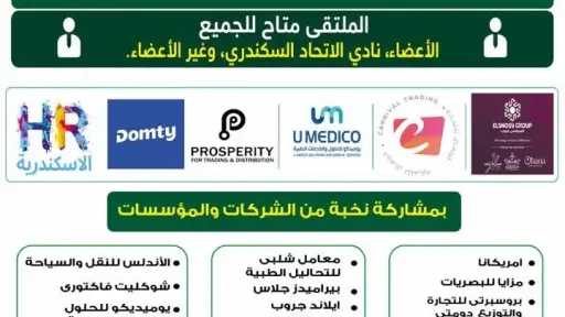 سياسة و برلمان