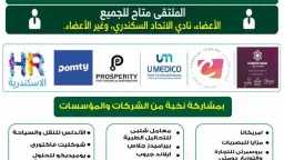 سياسة و برلمان