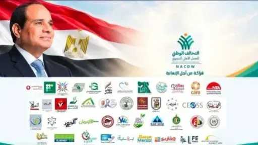 سياسة و برلمان