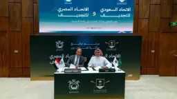 رياضة