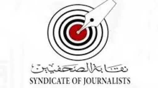 الأخبار