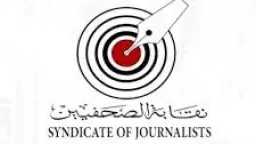 الأخبار