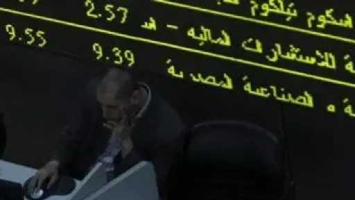 مال و بنوك