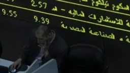 مال و بنوك