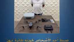 الأخبار