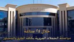 الأخبار