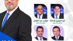 الأخبار