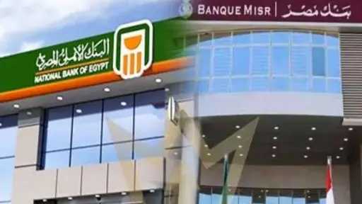 الأخبار