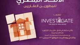 الأخبار