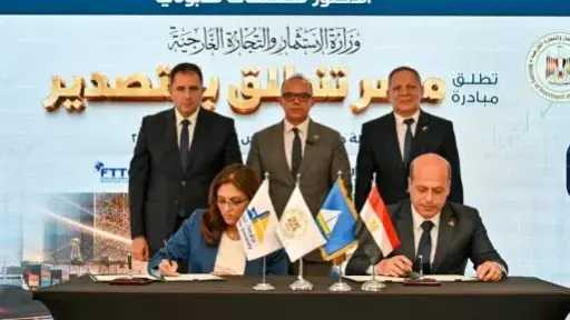 مال و بنوك