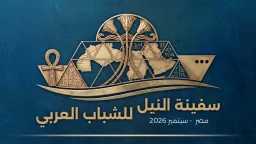 رياضة