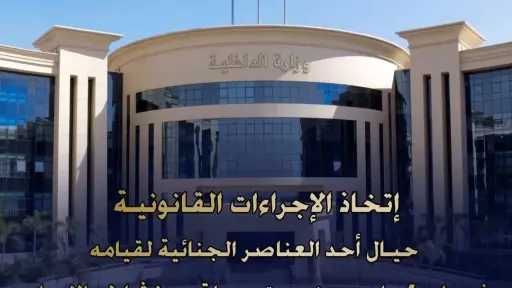 الأخبار