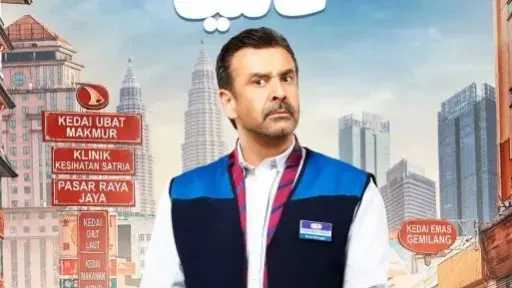 الفن