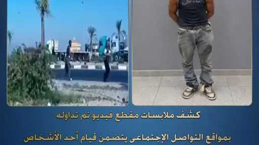 الأخبار