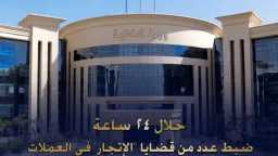 الأخبار