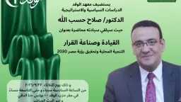 سياسة و برلمان