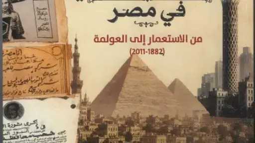 الأخبار